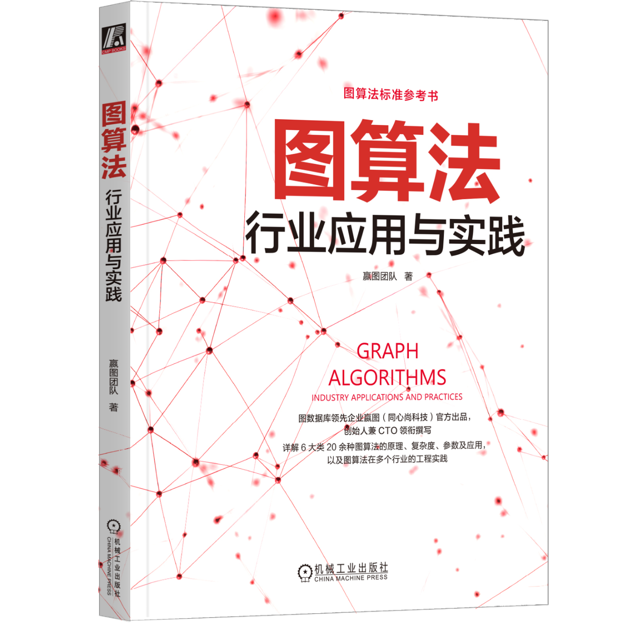 【小黑送书—第二十期】＞＞K邻算法：在风险传导中的创新应用与实践价值(文末送书）