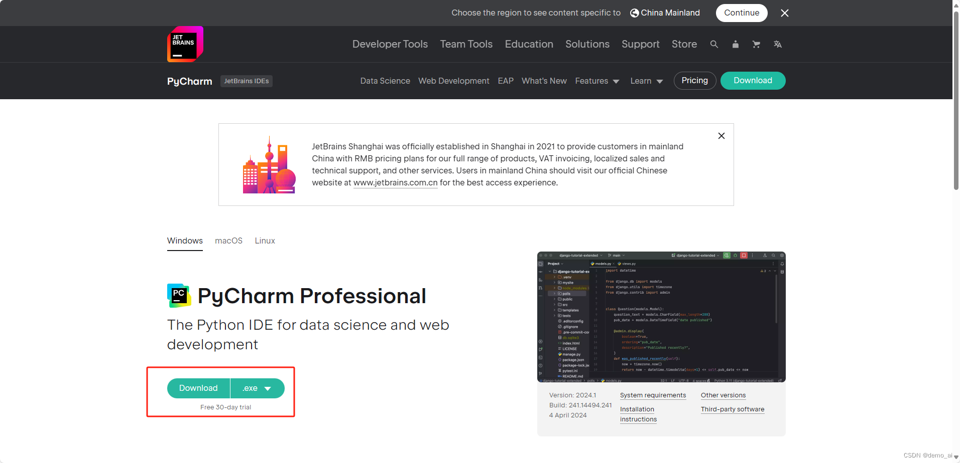 Python环境配置教程（最新超详细图文版）-CSDN博客