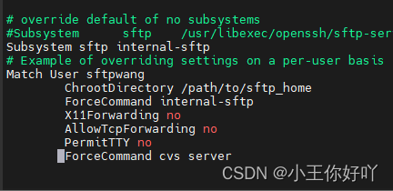 Centos7 安装配置SFTP