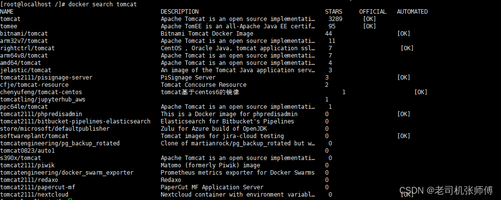 【微服务实战之Docker容器】第五章-常规软件安装（Tomcat、Mysql、Redis）