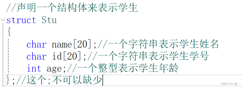 【<span style='color:red;'>C</span><span style='color:red;'>语言</span>】<span style='color:red;'>结构</span><span style='color:red;'>体</span><span style='color:red;'>详解</span>