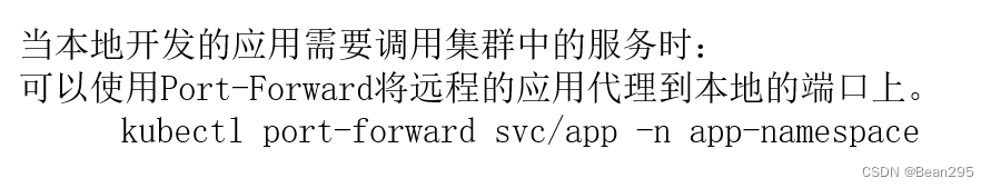 应用健康状态检测