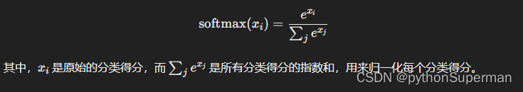 F.softmax(cls) + 1e-4