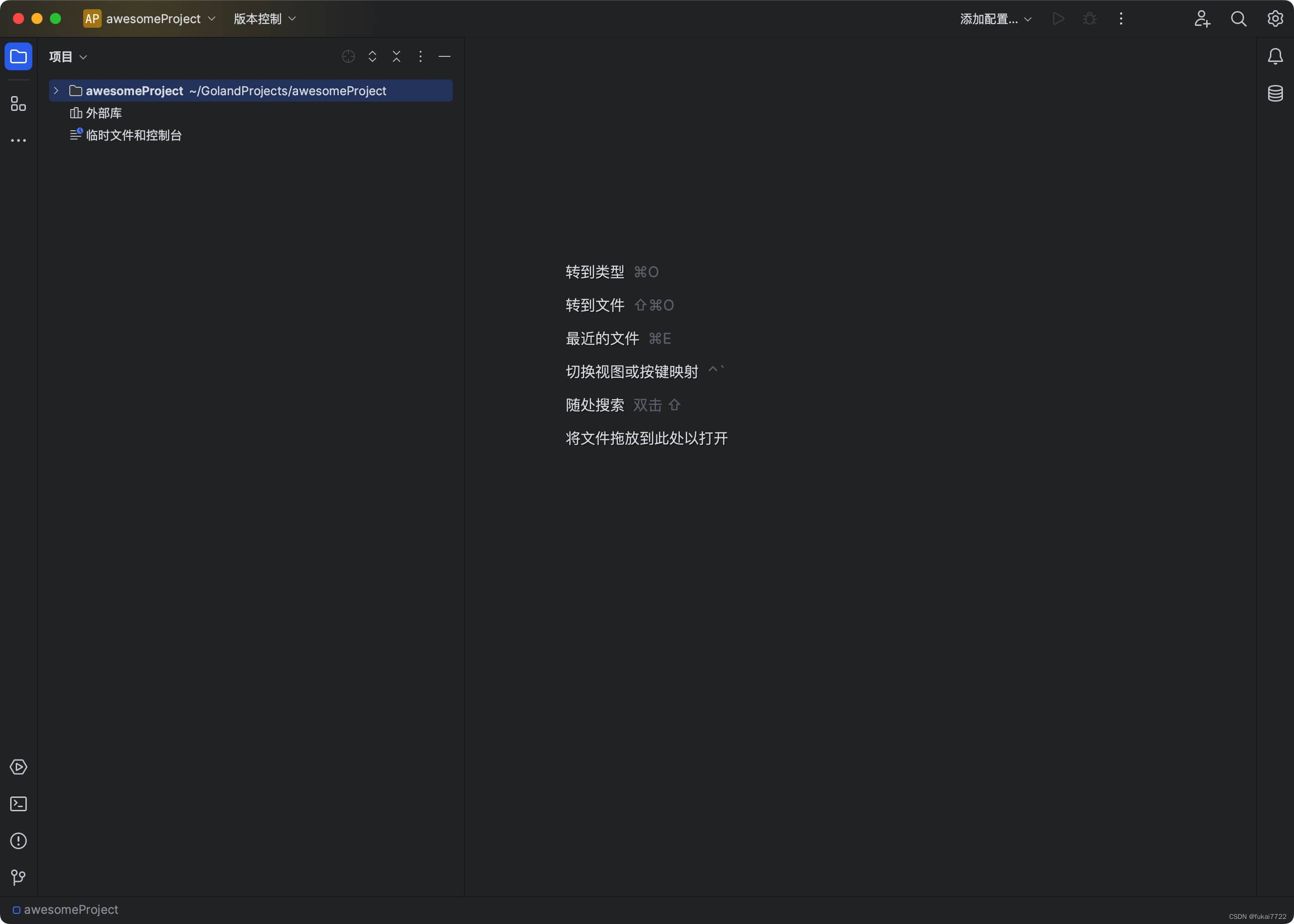 GoLand for mac 2023.3.2 Go语言开发集成环境