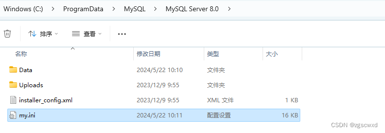 MySQL数据库的数据文件保存在哪？MySQL数据存在哪里