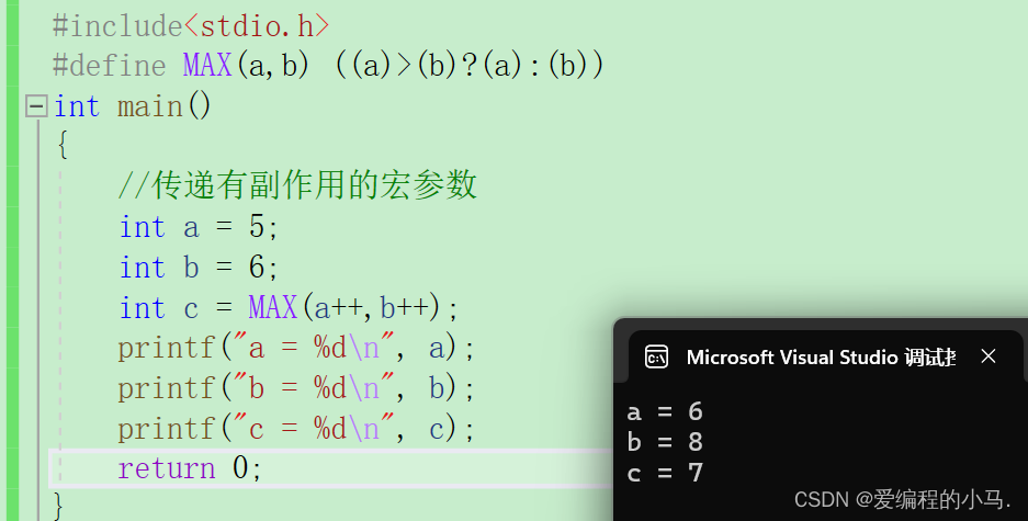 【C语言进阶】程序编译中的预处理操作