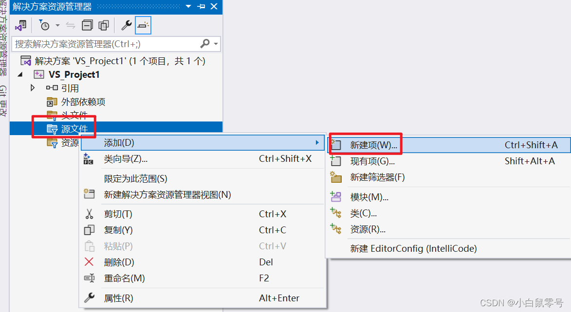 Visual Studio2022使用（后续使用到再更新）