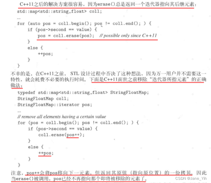 每日学习笔记：C++ STL 的map、multimap