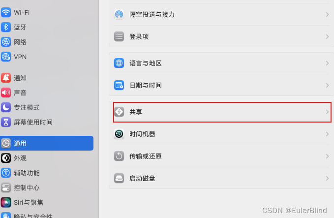 【运维】MacOS Wifi热点设置