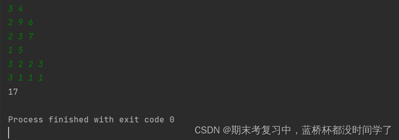 python 基础知识点（蓝桥杯python科目个人复习计划53）