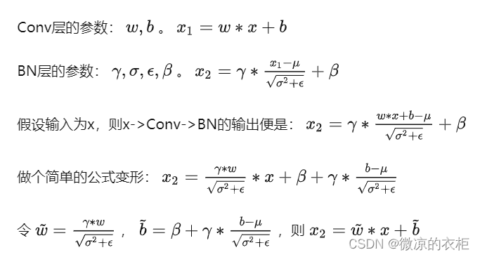 2025秋招深度学习基础面试题（一）