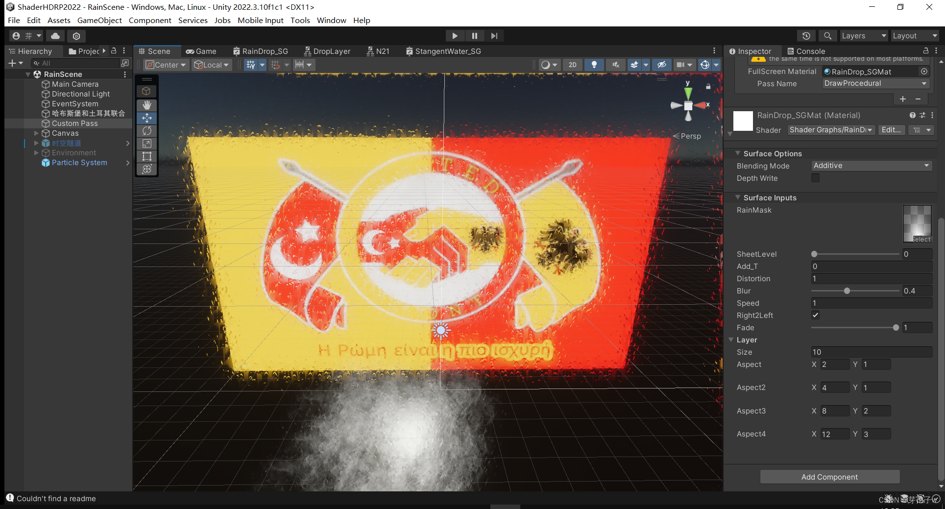 Unity 采用自定义通道ShaderGraph实现FullScreen的窗户雨滴效果