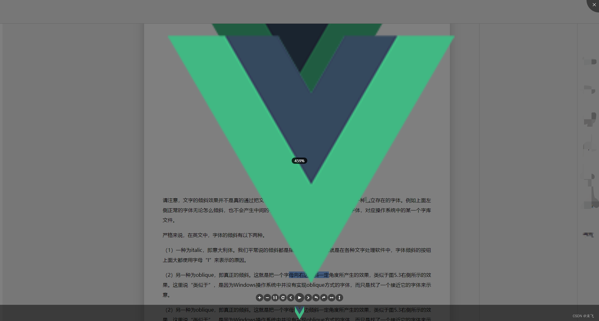 vue 使用 v-viewer 用于图片浏览的Vue组件，支持旋转、缩放、翻转等操作，基于viewer.js。