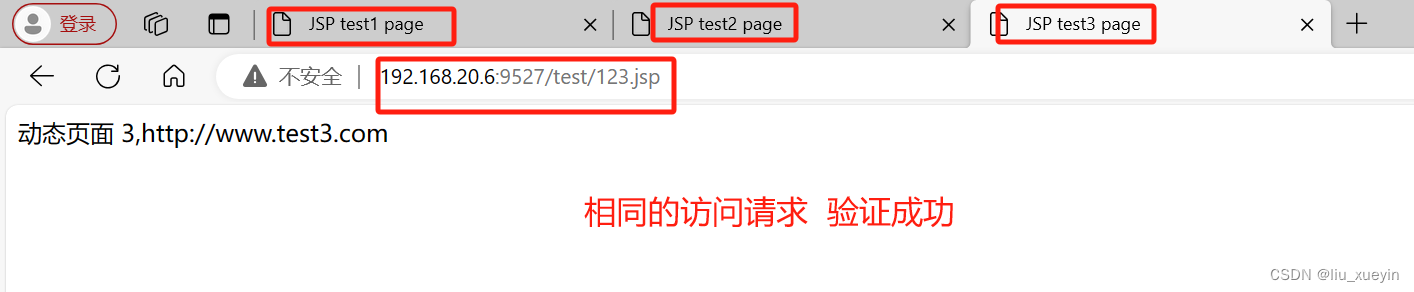 实操Nginx（4层代理+7层代理）+Tomcat多实例部署，实现负载均衡和动静分离