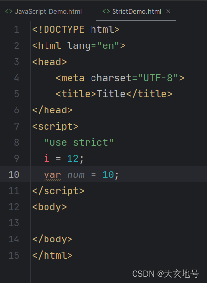 Javascript第四个知识点：严格检查模式