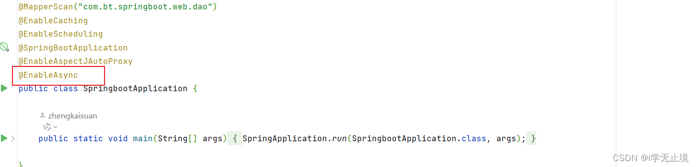 Springboot<span style='color:red;'>自</span>定义<span style='color:red;'>线</span><span style='color:red;'>程</span><span style='color:red;'>池</span>实现多<span style='color:red;'>线</span><span style='color:red;'>程</span><span style='color:red;'>任务</span>