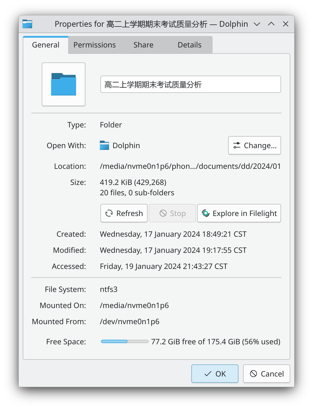 这是源文件，大小为419.2kB