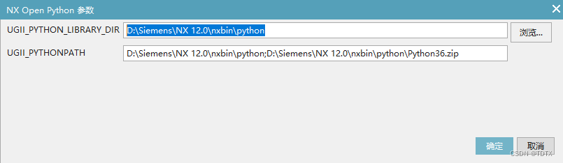 Siemens-NXUG二次开发-C/C++/Python环境配置[20231204]