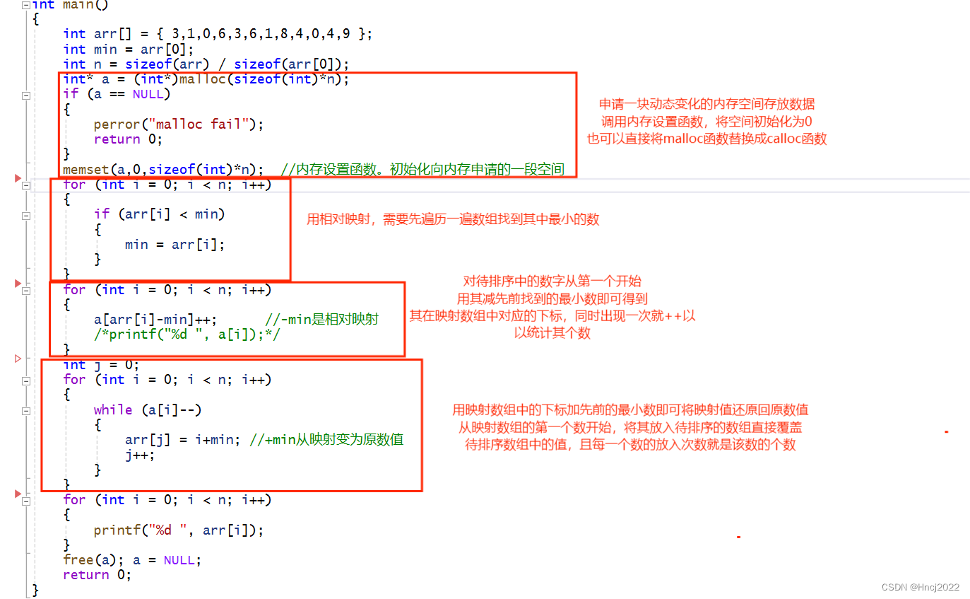 数据结构学习/复习15--排序部分复习总结