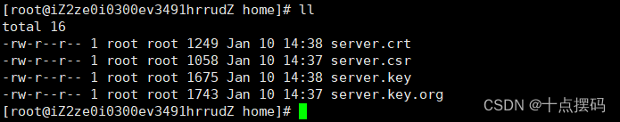 使用Openssl<span style='color:red;'>生成</span>Https免费<span style='color:red;'>证书</span><span style='color:red;'>以及</span>Nginx配置