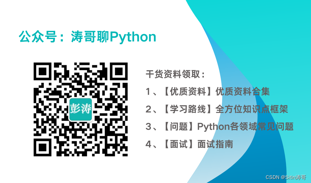 Python面试破解：return和yield的细腻差别