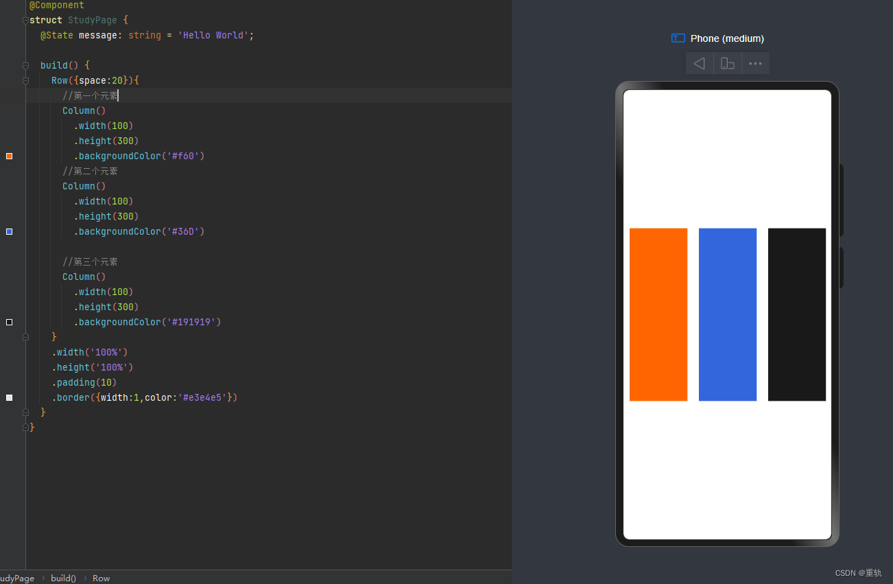 1.线性布局(Row/Column)_需要在主轴上使第一个元素到行首的距离和最后一个元素到行尾的距离是相邻元素之间-CSDN博客