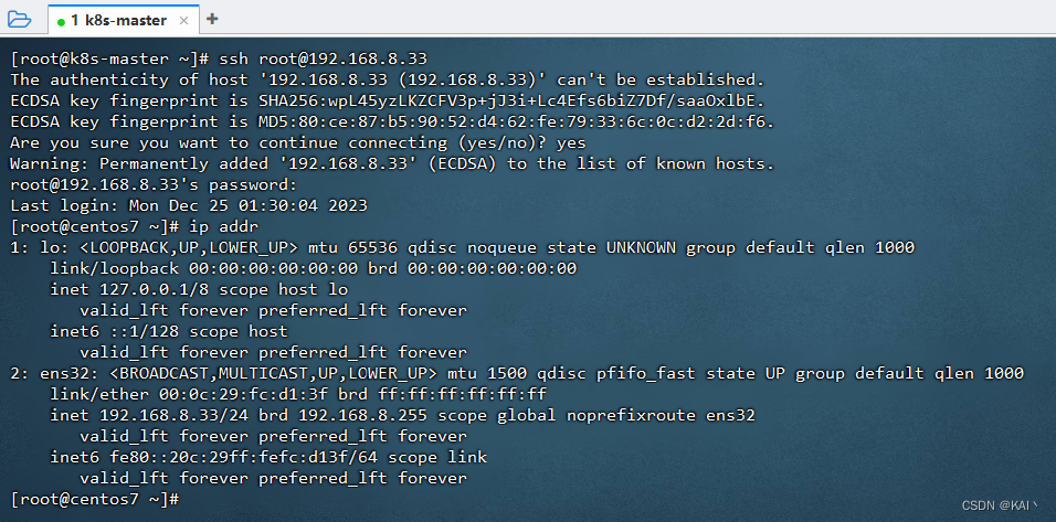 【Linux】Linux服务器ssh密钥登录