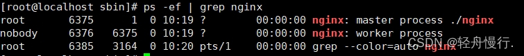 【nginx 开发】nginx安装，Nginx介绍