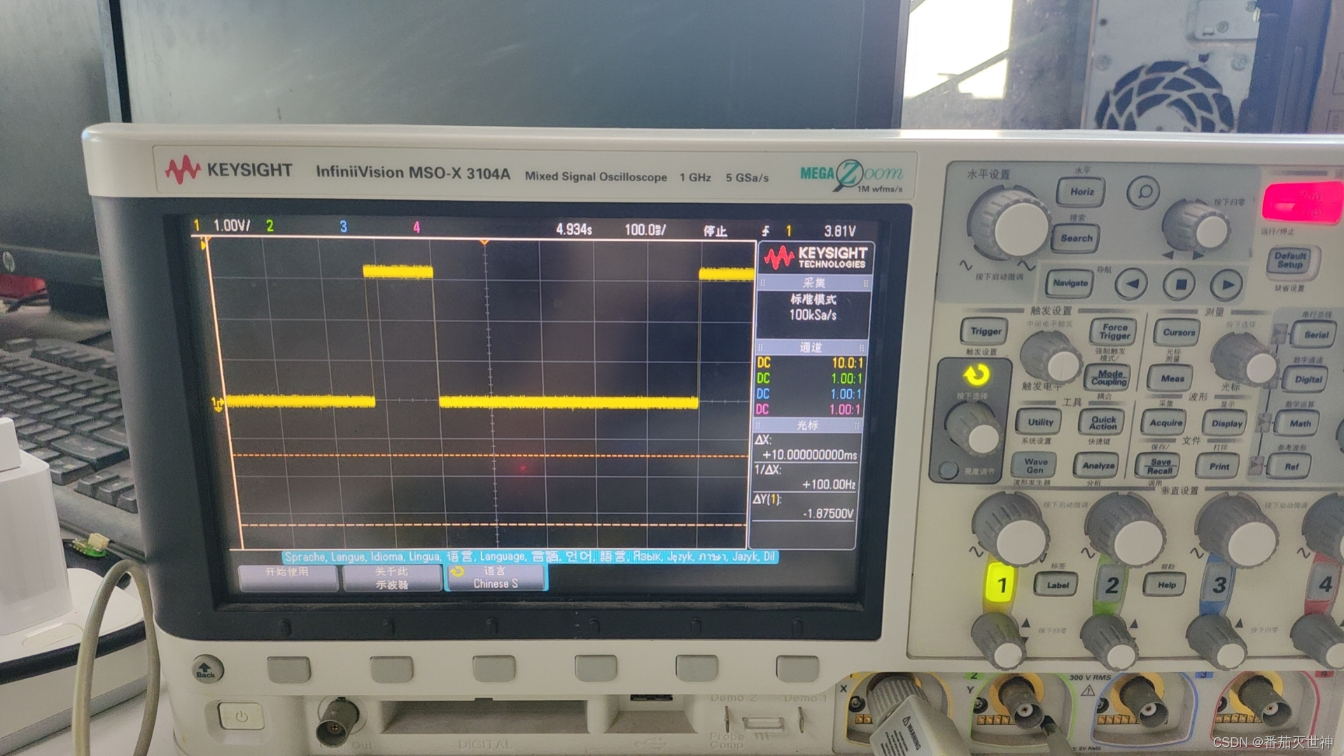 STM32的通用定时器中断编程