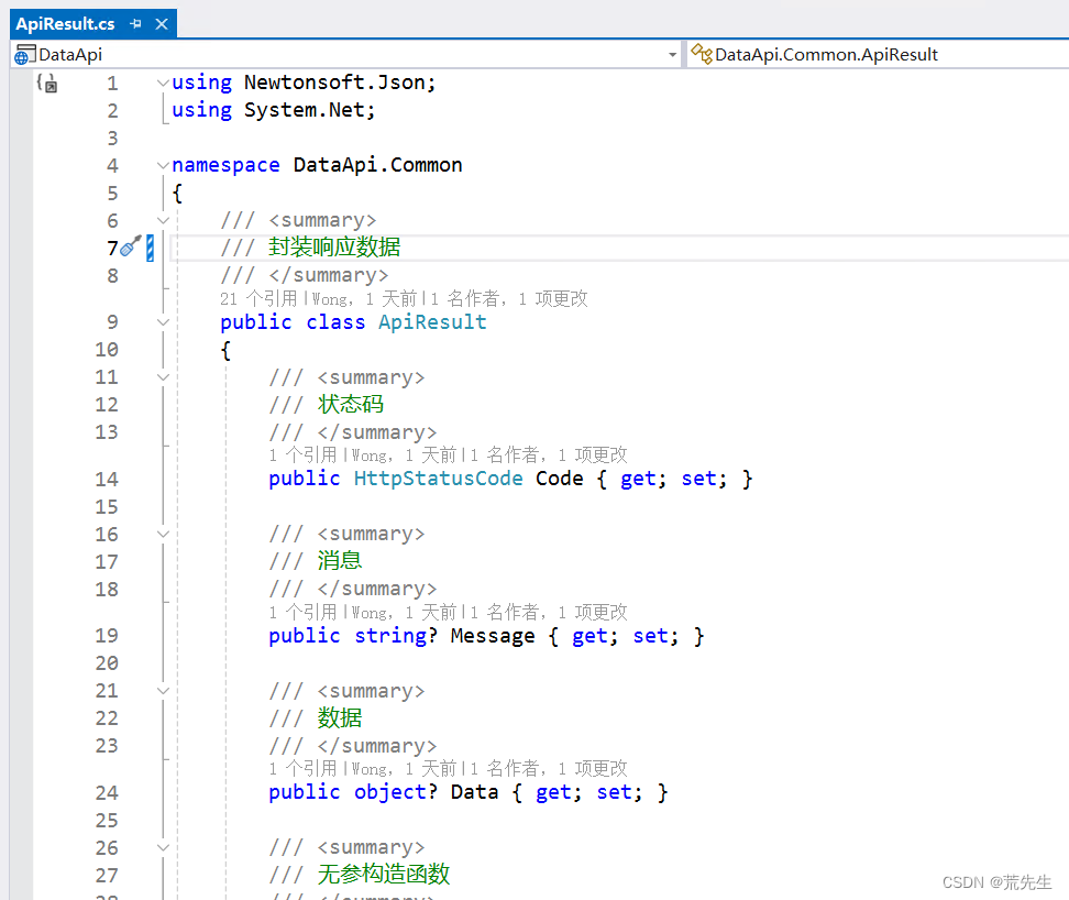 .net6项目模板搭建教程