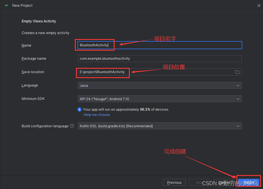 使用Android Studio<span style='color:red;'>制作</span>一个<span style='color:red;'>蓝</span><span style='color:red;'>牙</span>软件 ---（一）