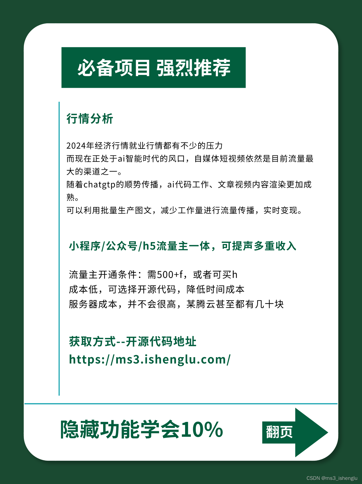 微信社区小程序源码/h5/圈子论坛贴吧交友/博客/社交/陌生人社交/宠物/话题/私域/同城引流微信小程序源码