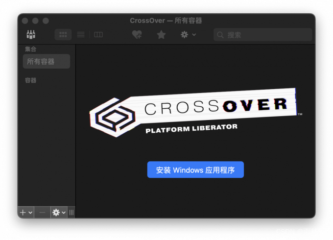 苹果电脑怎么安装crossover 如何在Mac系统中安装CrossOver CrossOver Mac软件安装说明