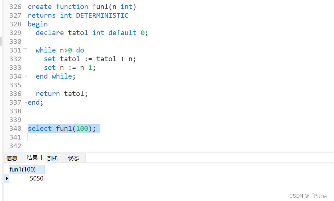 MySQL-----存储过程