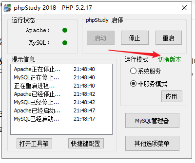 28-4 文件上传漏洞 - %00和00截断