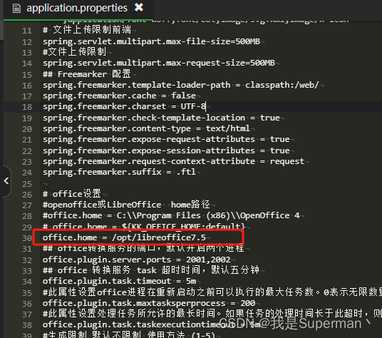 【教程】Linux 安装 kkFileView 文档在线预览项目 及优化