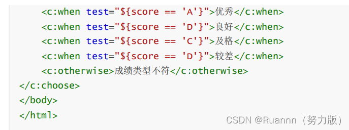 WEB后端复习——JSP、EL、JSTL