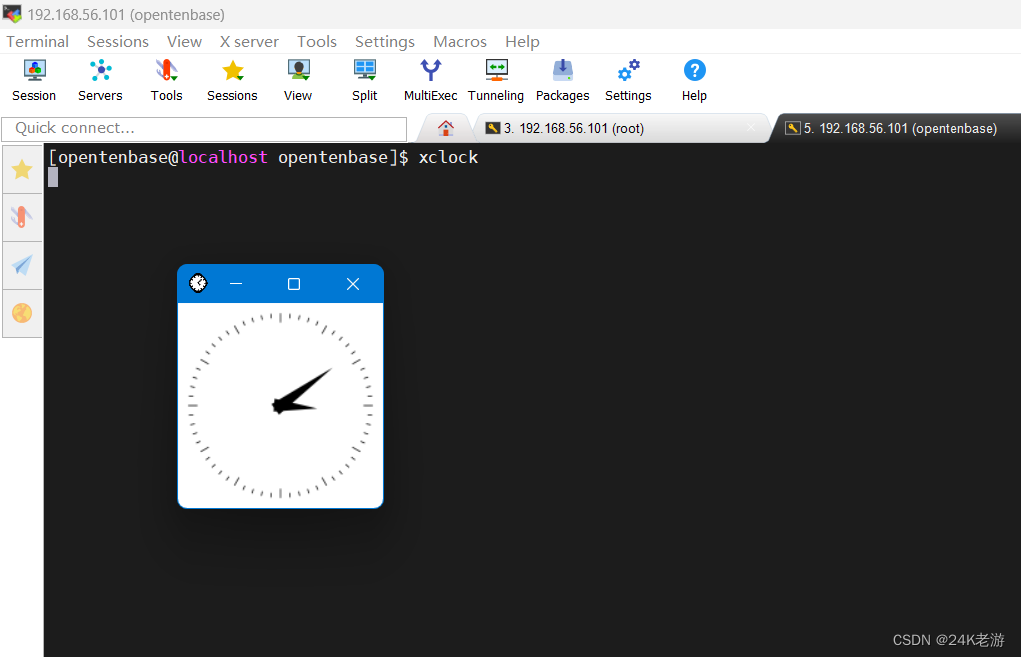 OpenTenBase 开发环境搭建及Debug设置