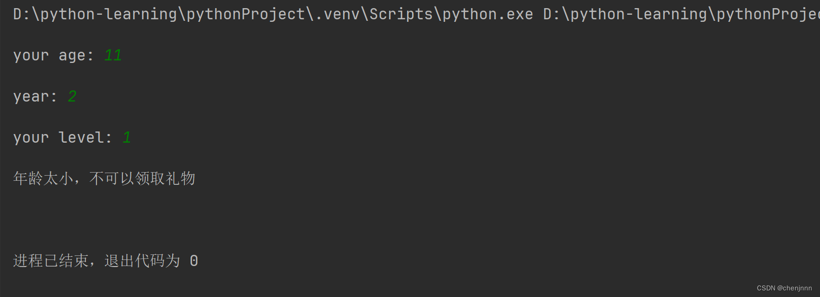 python if-elif-else-CSDN博客
