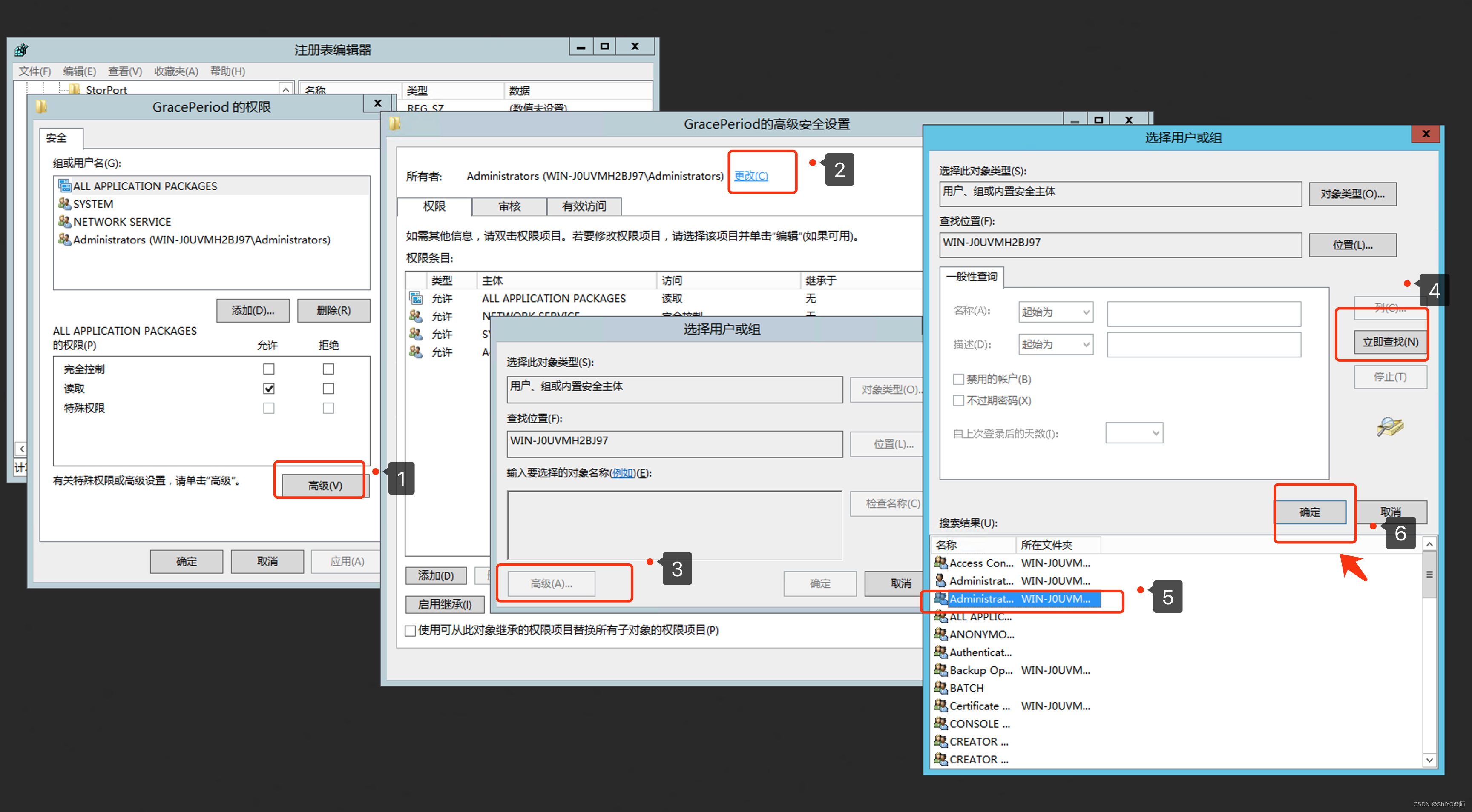 Windows server 由于没有远程桌面授权服务器可以提供许可证,远程会话连接已断开。