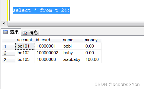 SqlServer 默认值约束示例