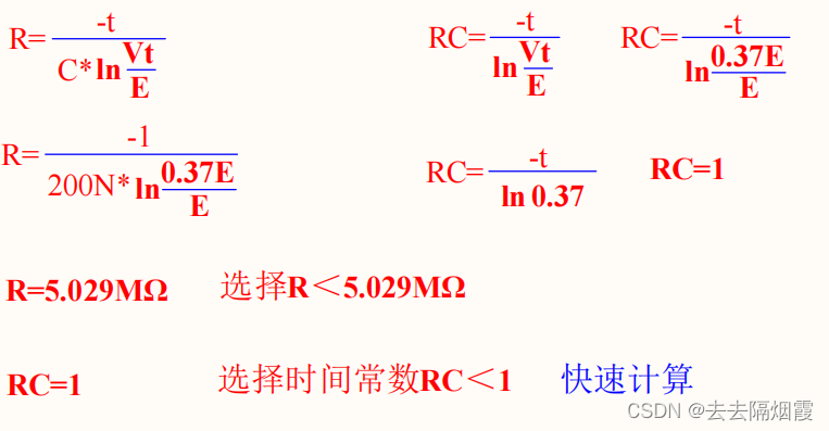 反激开关电源X电容的放电电阻选型及计算