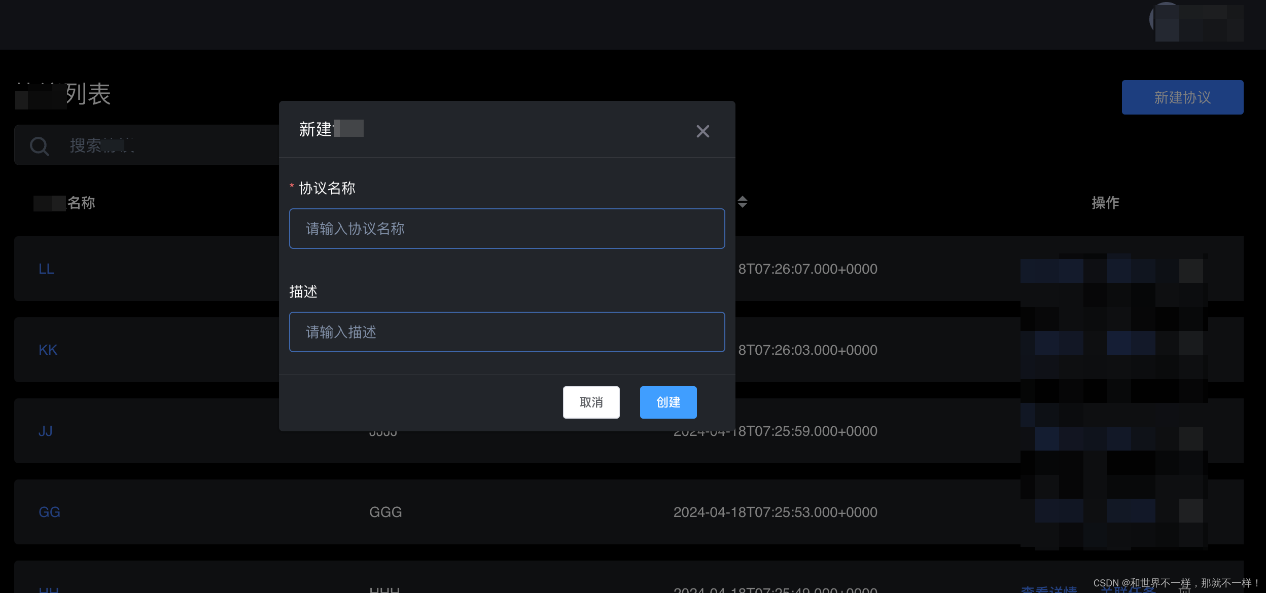 VUE 弹框的实现