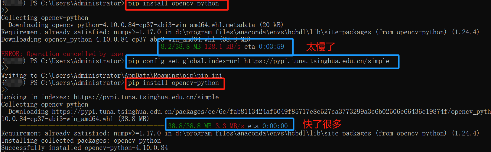 【anaconda】本地永久设置镜像源