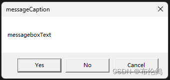 C# WinForm MessageBox自定义按键文本 COM组件版