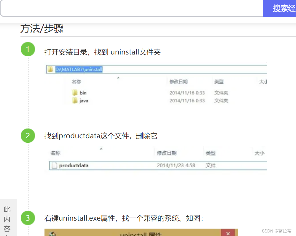 [请求帮助]Exception in thread “AWT-EventQueue-0“_exception in thread "awt ...