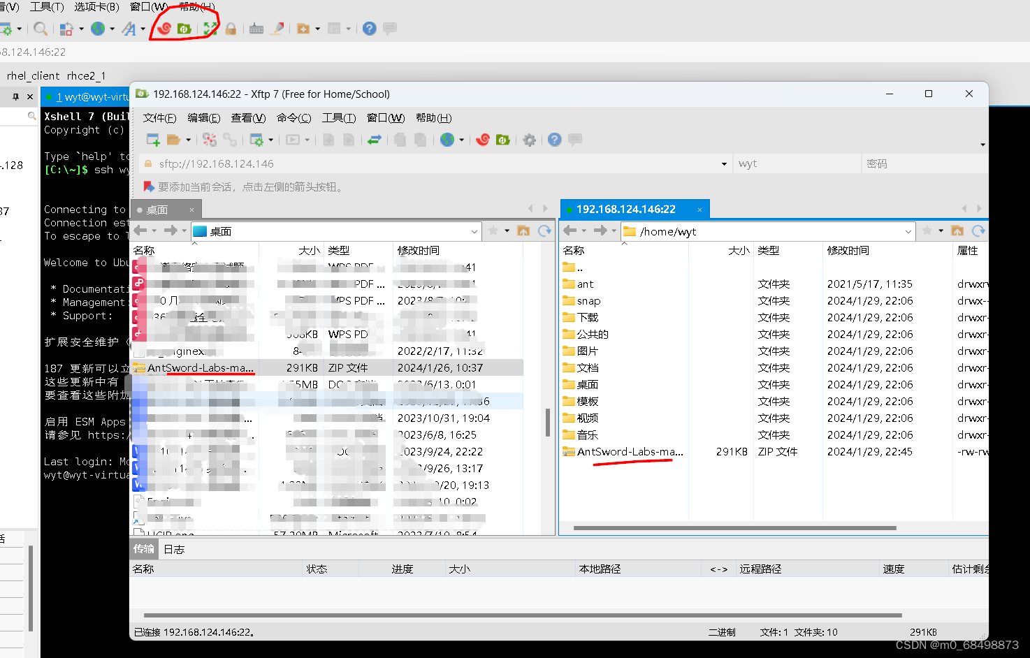 负载均衡下的webshell连接