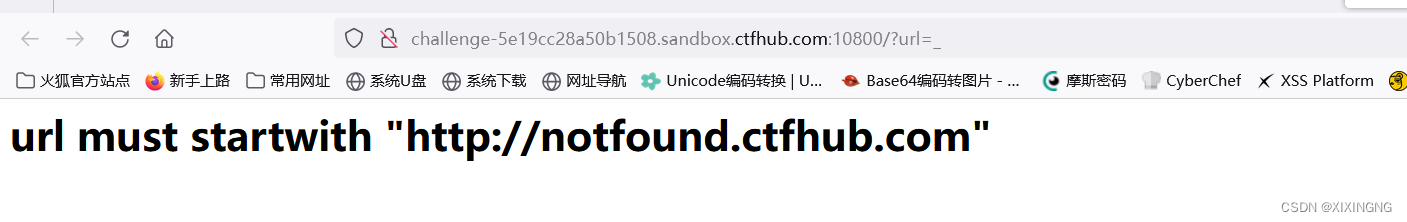 ctfhub中的SSRF的相关例题（下）