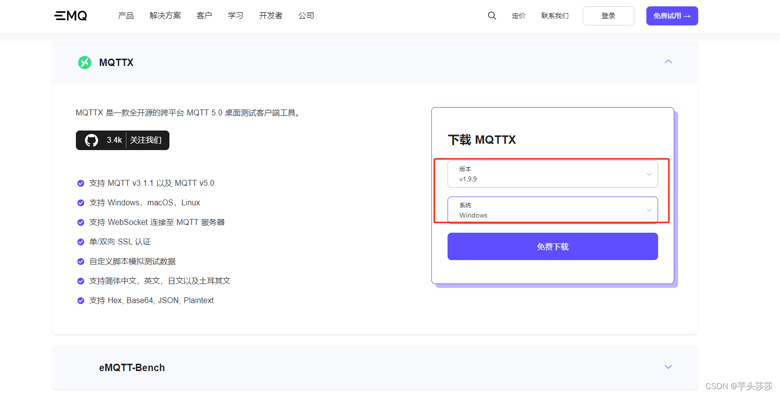 MQTT+ONENET+STM32+<span style='color:red;'>LWIP</span>驱动