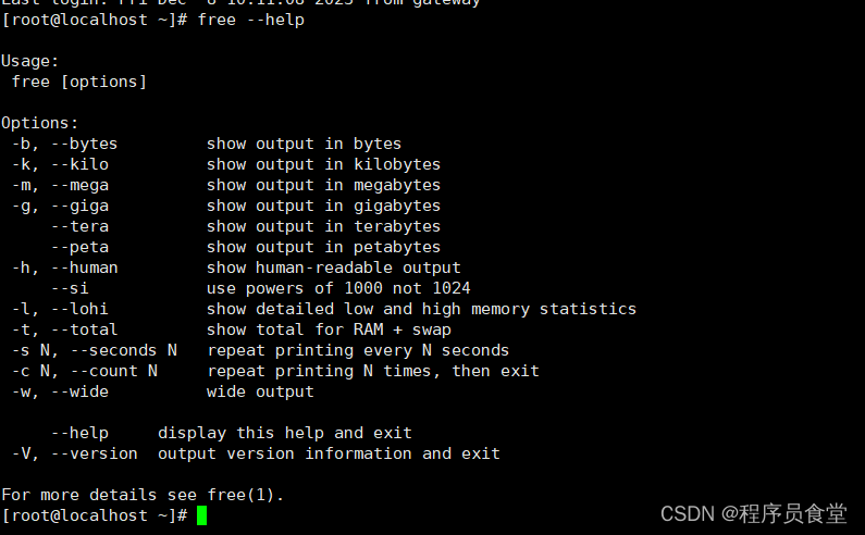 【<span style='color:red;'>Linux</span>】free<span style='color:red;'>命令</span><span style='color:red;'>使用</span>